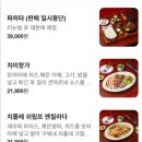 지엠지(GMG) - 관악구 | 마곡 맛집 패밀리 레스토랑 타케로스｜시그니처 커플세트 먹방후기 (타코, 텍사스BBQ 폭립)