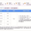 케이엔에스(KNS) | KNS어학원 대치, 탑티어 수학 초6 후기