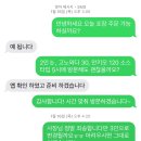 대구 숙성 참치 맛집 동구시장 참치열전 포장 후기