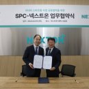 넥스트온 이미지