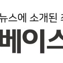 신사고입시학원