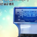 Sm동전노래연습장 이미지