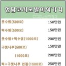더구렛나루