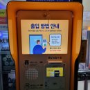 이마트24(송도로터리점) | [이마트편의점추천] 인천이마트24 옥련점 방문:)