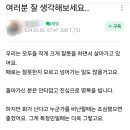 김포 모 부동산 카페 최신 글 근황 이미지