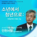 사람과문화 이미지