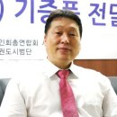 경희대 진 태권도 이미지