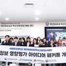 서울여자대학교 이미지