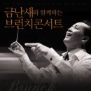 브런치 콘서트 이미지