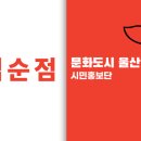 무룡경로당 네이버블로그