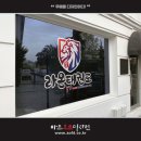 라온 합기도 이미지