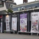 마중주유소 이미지