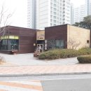 NEW 파크 공인중개사사무소 이미지