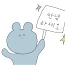 건국우유화순대리점 이미지
