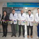 부산백병원 이미지