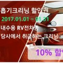 애니카정비센타 이미지