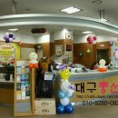 김천축협 이미지