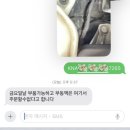 안도카센타 이미지