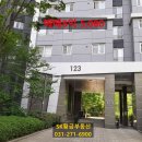 SK스카이뷰단지내 공인중개사사무소 | 수원SK스카이뷰 정남향 123동 10층 매매