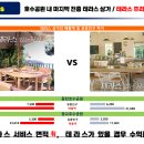 은계호수타운2 이미지