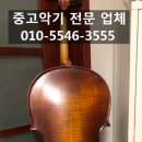 첼로 (초등) 이미지