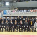 강건 합기도 이미지