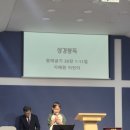성경봉독하는 지혜원 이미지