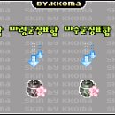 보물단지 이미지