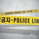 ﻿&#39;또 무시당했다&#39; 오해한 20대, 복수심에 마트계산원 27차례 찔러 이미지