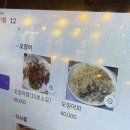 대창잔치방