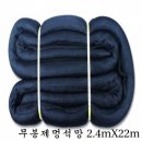 세원농자재 쇼핑하우