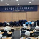 6.12한전mcs 업무협약및 찬조금 전달받음. 6월15일 재향군인회 로부터 6.25참전유공자회 제 76주년 기념 위로연 이미지