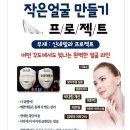 정은희스킨케어