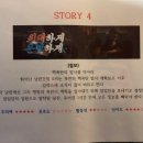 더도어즈이스케이프