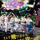 미석 | [25.08.16] 나니와단시 본보야지 후쿠오카 콘서트 후기 (타치미석&amp;생일콘)