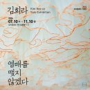 비피펜션