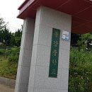 동강중학교 | [5년 전 오늘] {코리아샌딩} 충청남도 서천 동강중학교 배드민턴라인, 배구라인,걸레받이 후기 !