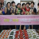 읍내1리 마을회관 이미지