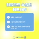 이편한치과기공소 이미지