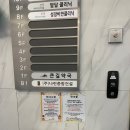 파라바이러스 39도까지 올라 가야에덴어린이병원 입원, 파라바이러스 완치 후기