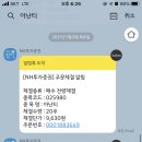 11650-7-22-8 이미지