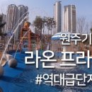 엄경애공인중개사사무소 이미지