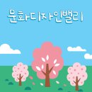 동탄명성공인중개사사무소 이미지