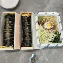 여우애김밥번동점