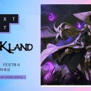 로또PC랜드 이미지