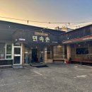 (주)용봉
