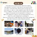 부여 서울농장 이미지