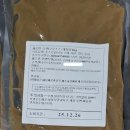 동구릉로460번길 이미지