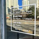 흥덕마을 5단지 사거리(베스킨라빈스) 이미지