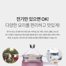 마스터쿡 이미지